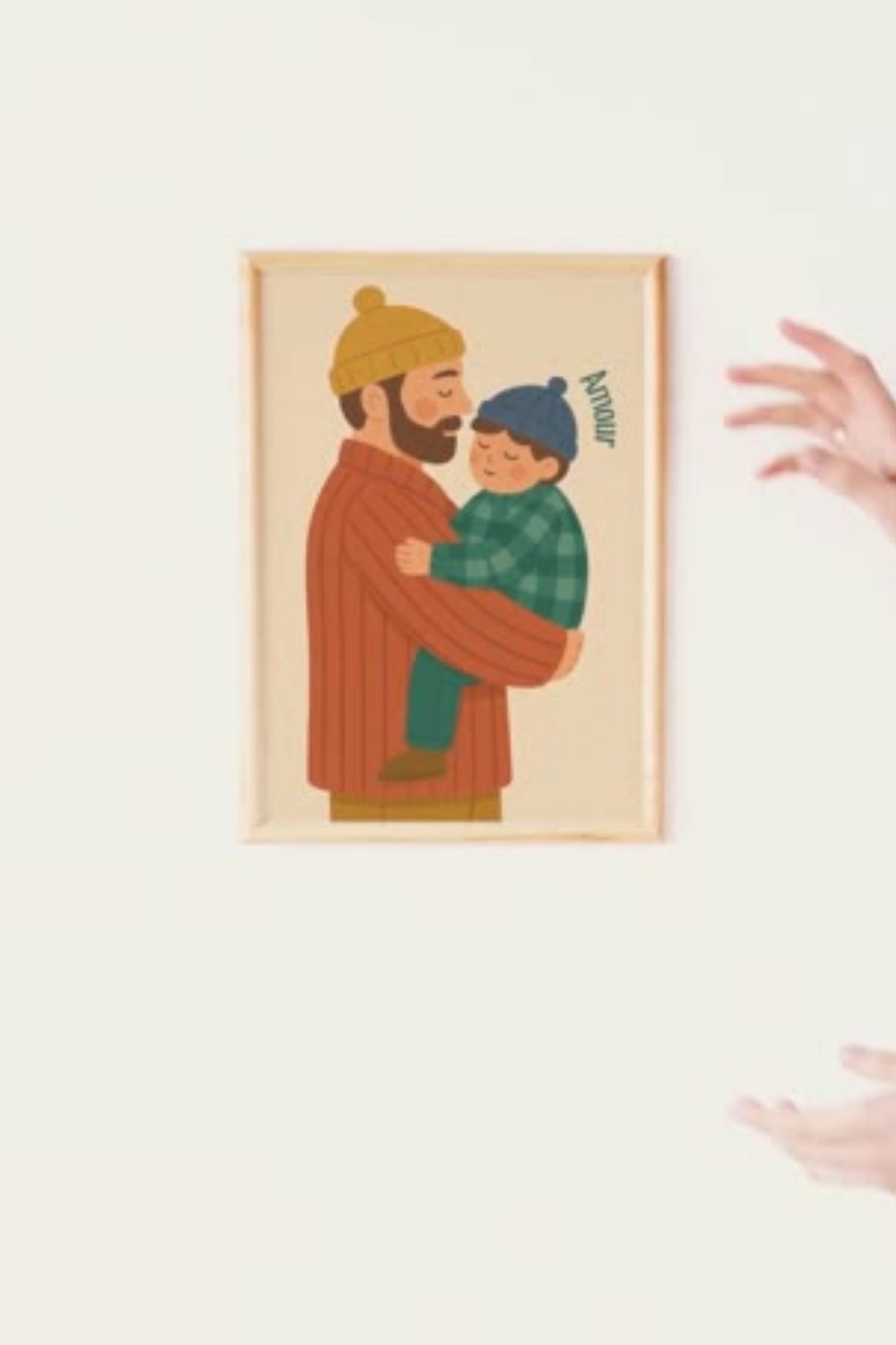 Collection Amour - Affiche A4 - Famille amour papa enfant affiche douce et minimaliste chambre enfant