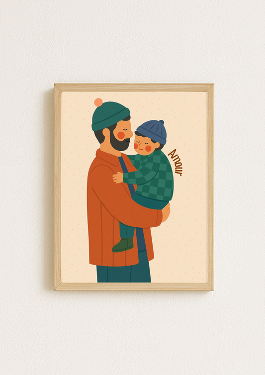 Affiche chambre enfant, affiche famille, lien papa, lien paternel, cadeau de naissance
